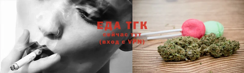 что такое   Неман  Еда ТГК конопля 