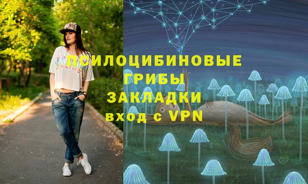 мефедрон VHQ Бородино